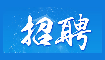 百陶會(huì)納新啦！我們一起共成長(zhǎng)！